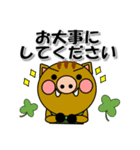 よーごマン 神港園 養護編2（個別スタンプ：24）