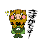 よーごマン 神港園 養護編2（個別スタンプ：25）