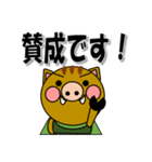 よーごマン 神港園 養護編2（個別スタンプ：27）