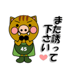 よーごマン 神港園 養護編2（個別スタンプ：29）