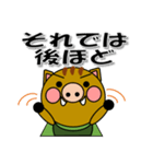 よーごマン 神港園 養護編2（個別スタンプ：30）