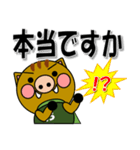 よーごマン 神港園 養護編2（個別スタンプ：33）
