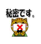 よーごマン 神港園 養護編2（個別スタンプ：34）
