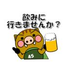 よーごマン 神港園 養護編2（個別スタンプ：35）