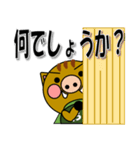 よーごマン 神港園 養護編2（個別スタンプ：36）