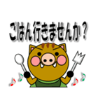 よーごマン 神港園 養護編2（個別スタンプ：37）