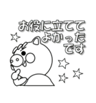 よーごマン 神港園 養護編2（個別スタンプ：39）