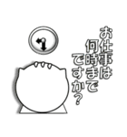 よーごマン 神港園 養護編2（個別スタンプ：40）