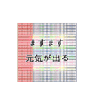 催眠アムシ - いい言令 9 love yourself（個別スタンプ：16）