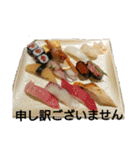 どさくさに紛れて飯テロ スタンプ（個別スタンプ：9）