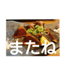 どさくさに紛れて飯テロ スタンプ（個別スタンプ：11）