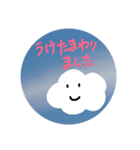 雲のスパイダーさん 敬語で話す（個別スタンプ：11）