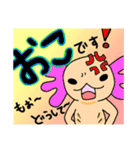 ウパラ日和（個別スタンプ：1）