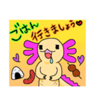 ウパラ日和（個別スタンプ：2）
