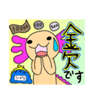 ウパラ日和（個別スタンプ：5）