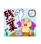 ウパラ日和（個別スタンプ：6）