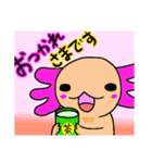 ウパラ日和（個別スタンプ：7）