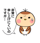 ゆっぺのスタンプ（個別スタンプ：11）