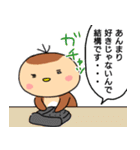 ゆっぺのスタンプ（個別スタンプ：26）