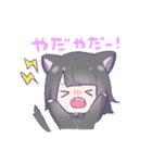 ふわふわねこと黒猫の女の子（個別スタンプ：3）