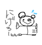 不器用くまちゃん。（個別スタンプ：3）