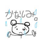 不器用くまちゃん。（個別スタンプ：5）