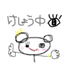 不器用くまちゃん。（個別スタンプ：7）