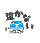 動く！ 子猫！ でか文字編 【T】（個別スタンプ：22）