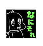 くろのわんこ（個別スタンプ：1）