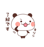 キュートなパンダの日常（個別スタンプ：2）