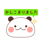 キュートなパンダの日常（個別スタンプ：3）