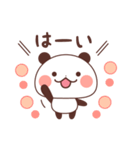 キュートなパンダの日常（個別スタンプ：4）