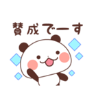 キュートなパンダの日常（個別スタンプ：10）