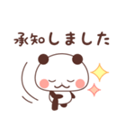 キュートなパンダの日常（個別スタンプ：11）