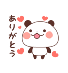 キュートなパンダの日常（個別スタンプ：12）