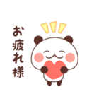 キュートなパンダの日常（個別スタンプ：16）