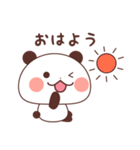 キュートなパンダの日常（個別スタンプ：17）