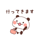 キュートなパンダの日常（個別スタンプ：19）