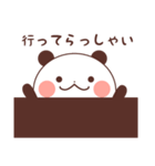 キュートなパンダの日常（個別スタンプ：20）