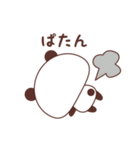 キュートなパンダの日常（個別スタンプ：21）