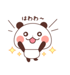 キュートなパンダの日常（個別スタンプ：22）