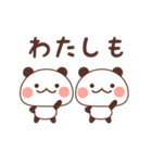 キュートなパンダの日常（個別スタンプ：25）