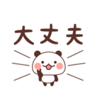 キュートなパンダの日常（個別スタンプ：28）