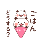 キュートなパンダの日常（個別スタンプ：30）