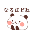 キュートなパンダの日常（個別スタンプ：34）