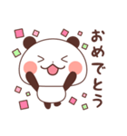 キュートなパンダの日常（個別スタンプ：35）