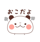 キュートなパンダの日常（個別スタンプ：36）