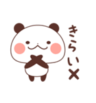 キュートなパンダの日常（個別スタンプ：38）