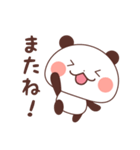 キュートなパンダの日常（個別スタンプ：40）