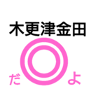 レポート横浜（個別スタンプ：6）